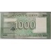 LEBANON 2011 . ONE THOUSNAD 1,000 LIVRES BANKNOTE . SPECIMEN